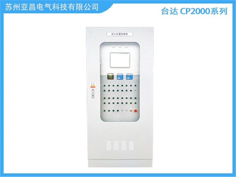 台达CP2000系列变频器柜